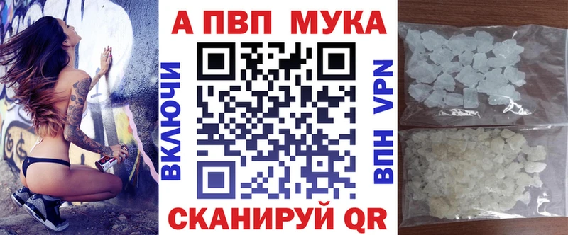 Купить  Рубцовск  A PVP СК КРИС 