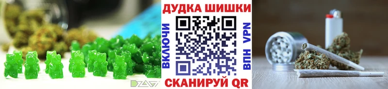 Купить закладки  Рубцовск  Canna-Cookies марихуана 