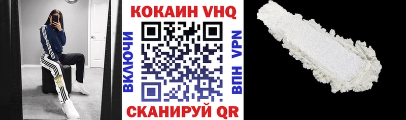 Купить  Рубцовск  Cocaine Перу 