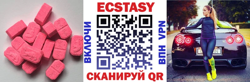 Ecstasy бентли  Купить где  Рубцовск 