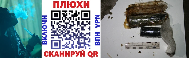 Купить где  Рубцовск  ГАШ убойный 