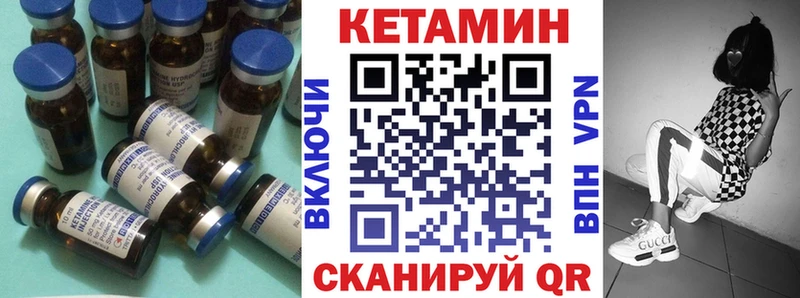 Кетамин ketamine  Купить где  Рубцовск 