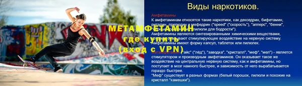 Альфа ПВП Бугульма