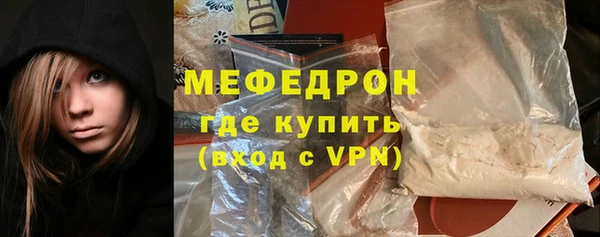 кокаин перу Бородино