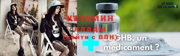 кокаин перу Бородино
