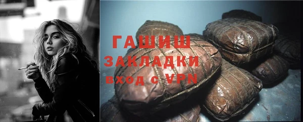 каннабис Бронницы