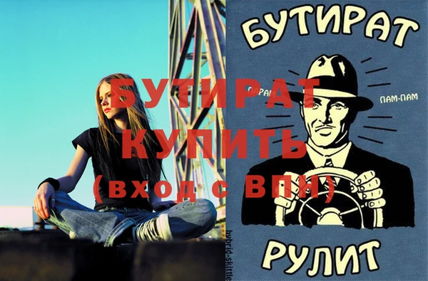 кокаин перу Бородино