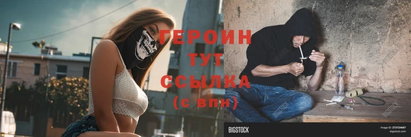 Альфа ПВП Бугульма