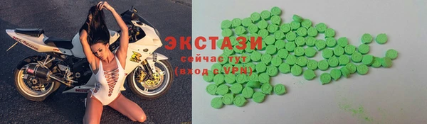каннабис Бронницы