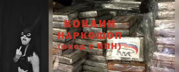 каннабис Бронницы