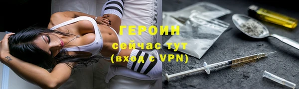 каннабис Бронницы