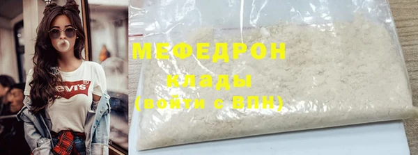 кокаин перу Бородино