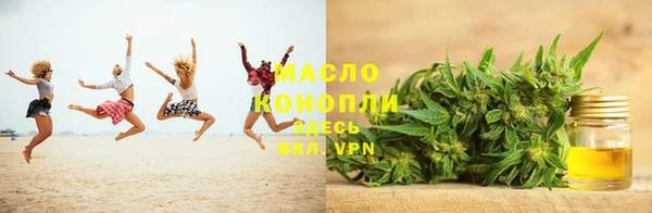 каннабис Бронницы