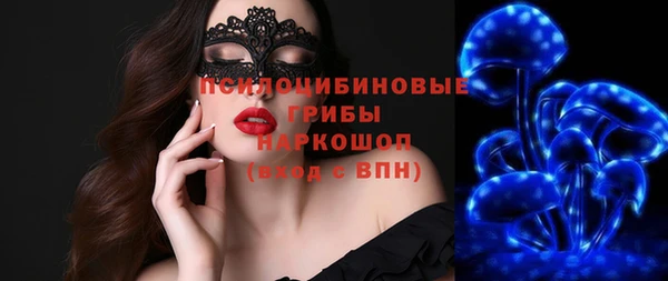 каннабис Бронницы