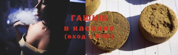 Альфа ПВП Бугульма