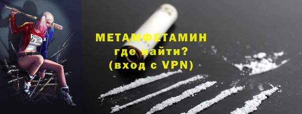Альфа ПВП Бугульма