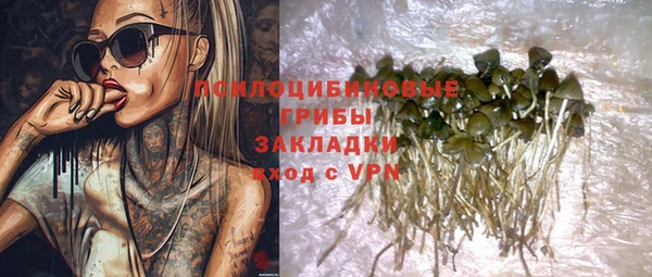 кокаин перу Бородино