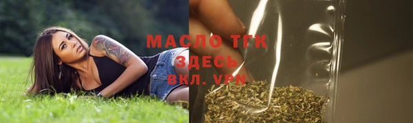 Альфа ПВП Бугульма