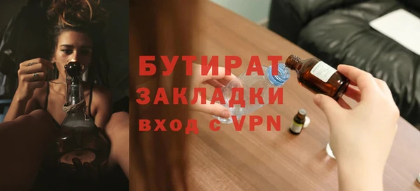 каннабис Бронницы