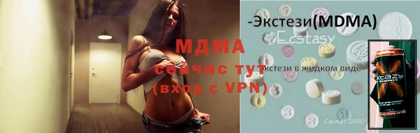 каннабис Бронницы