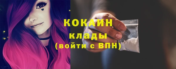 кокаин перу Бородино
