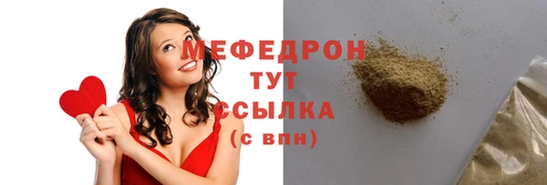 каннабис Бронницы