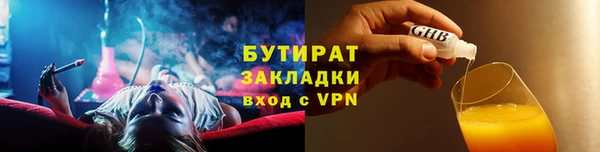 Альфа ПВП Бугульма