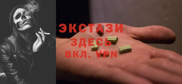 кокаин перу Бородино