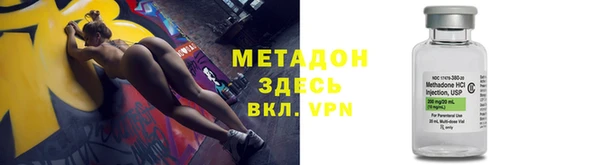 Альфа ПВП Бугульма