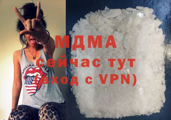 каннабис Бронницы