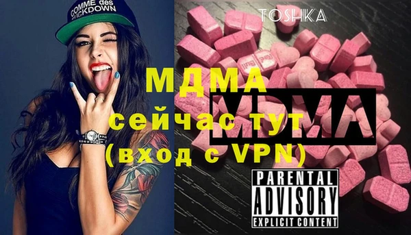 кокаин перу Бородино