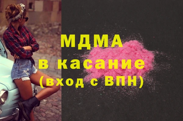 каннабис Бронницы
