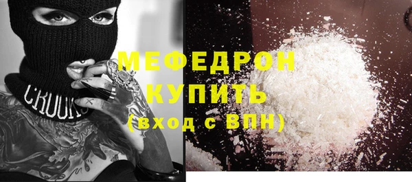 каннабис Бронницы