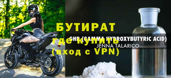 кокаин перу Бородино