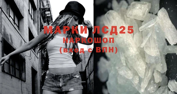 каннабис Бронницы