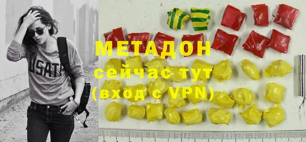 каннабис Бронницы