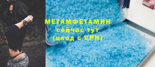 каннабис Бронницы