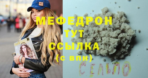 кокаин перу Бородино
