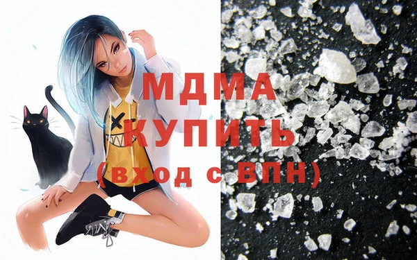 кокаин перу Бородино