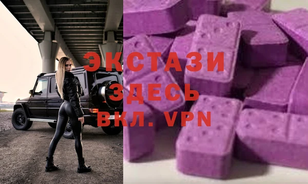 кокаин перу Бородино