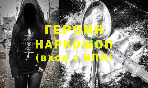 кокаин перу Бородино