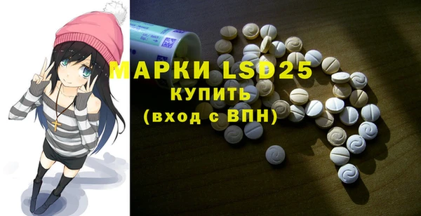 каннабис Бронницы