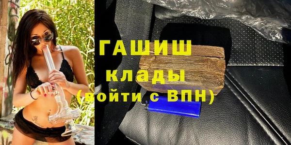 Альфа ПВП Бугульма