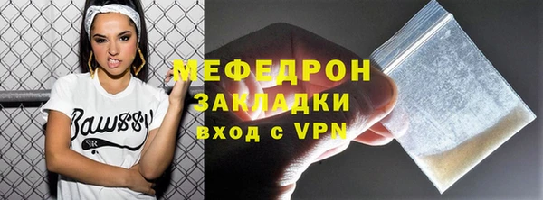 кокаин перу Бородино