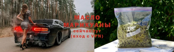 каннабис Бронницы