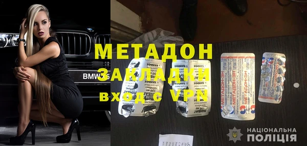 Альфа ПВП Бугульма