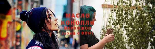 кокаин перу Бородино