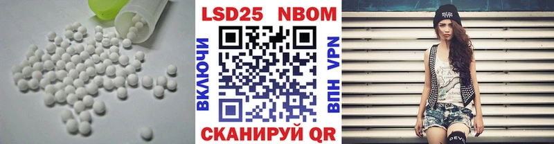 Купить  Рубцовск  ЛСД экстази кислота 