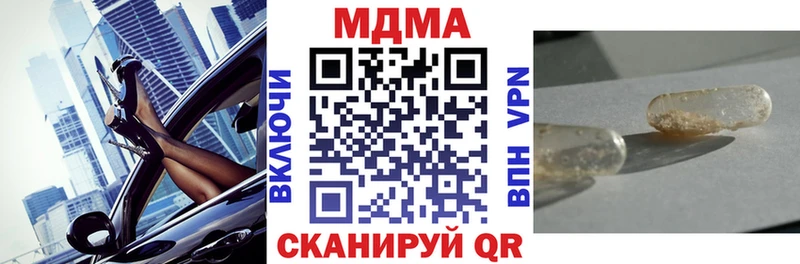 Купить где  Рубцовск  МДМА VHQ 