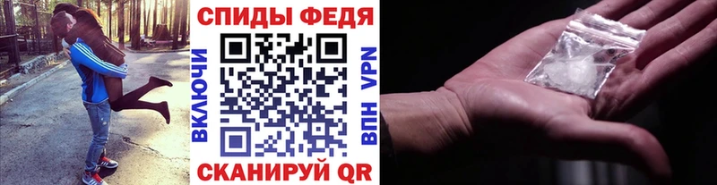 Первитин мет  Купить где  Рубцовск 